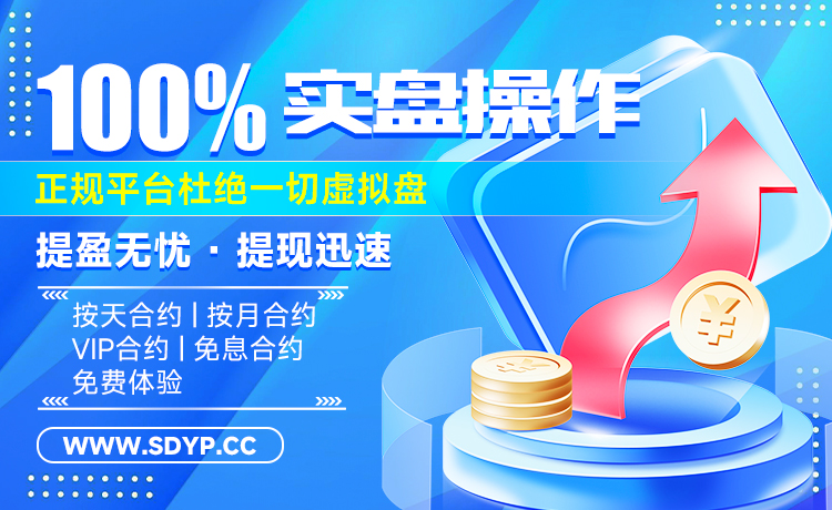 淘配网